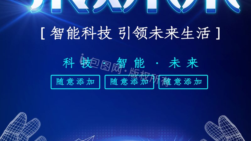 OA协同办公企业版怎么选