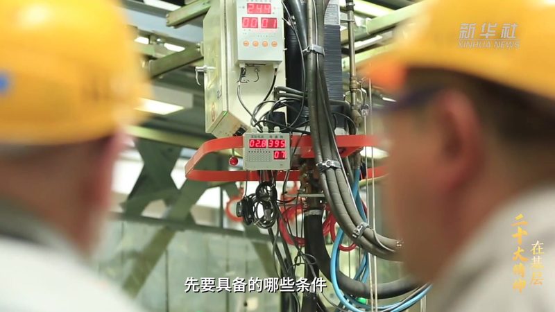 金融行业ELT实践：揭秘高效数据处理之道**