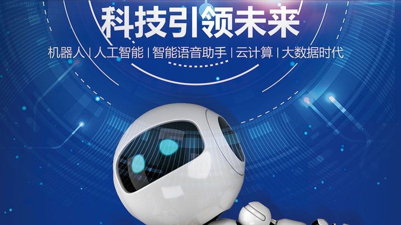 成都企业数字化转型，代理选择的关键因素